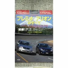 All about Toyota Premio/Alion