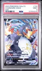 2023 POKEMON SIMPLIFIED CHINESE CS2A SSR #134 CHARIZARD VMAX PSA 9