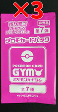 pokemon cards 151 pack Amazon.com: TCGHalo Acrylic Pack Case (5 Pack) Clear Magnetic Lid main image 1