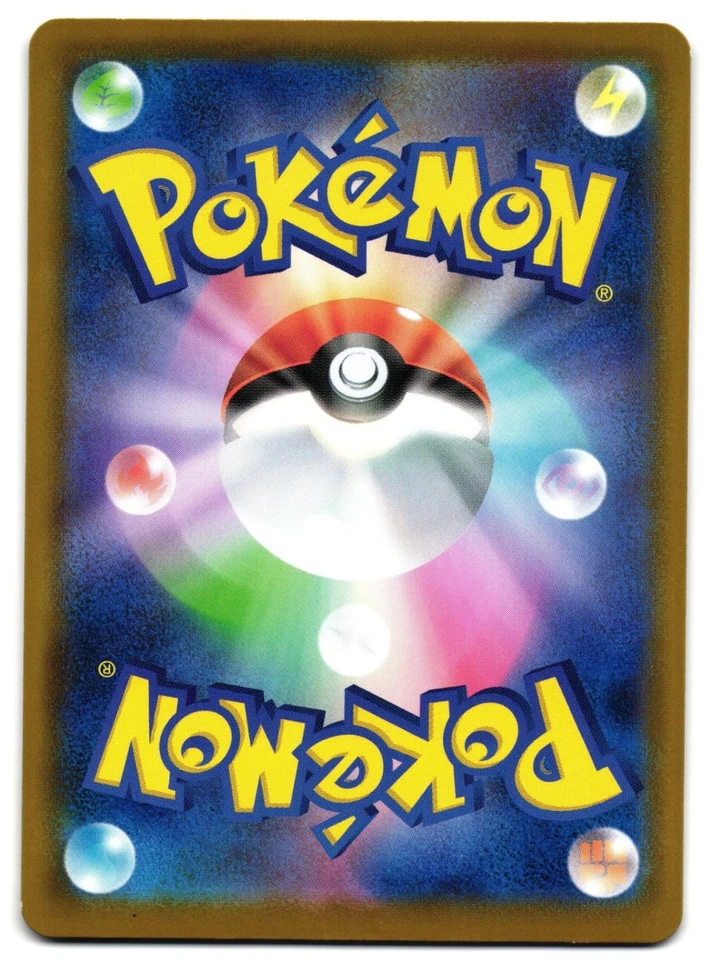 SLAKOTH 050/067 - NM - S7D SKYSCRAPING PERFECTION COMMON JAPANESE POKEMON CARD - Image 2 of 4