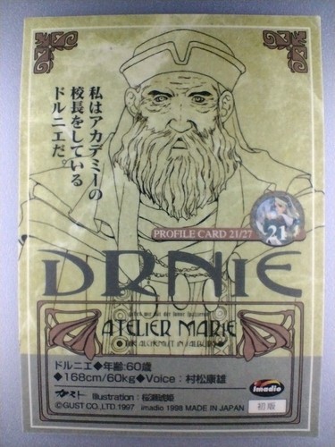 Tarjeta coleccionable ATELIER MARIE "Drnie" 21 21/27 AGOSTO 1998 TCG hecha en Japón envío gratuito - Imagen 6 de 10