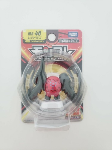 PART #4 GET 2 FREE FIGURES! Official Pokemon Center Tomy Nintendo Bandai READ - Picture 401 of 422