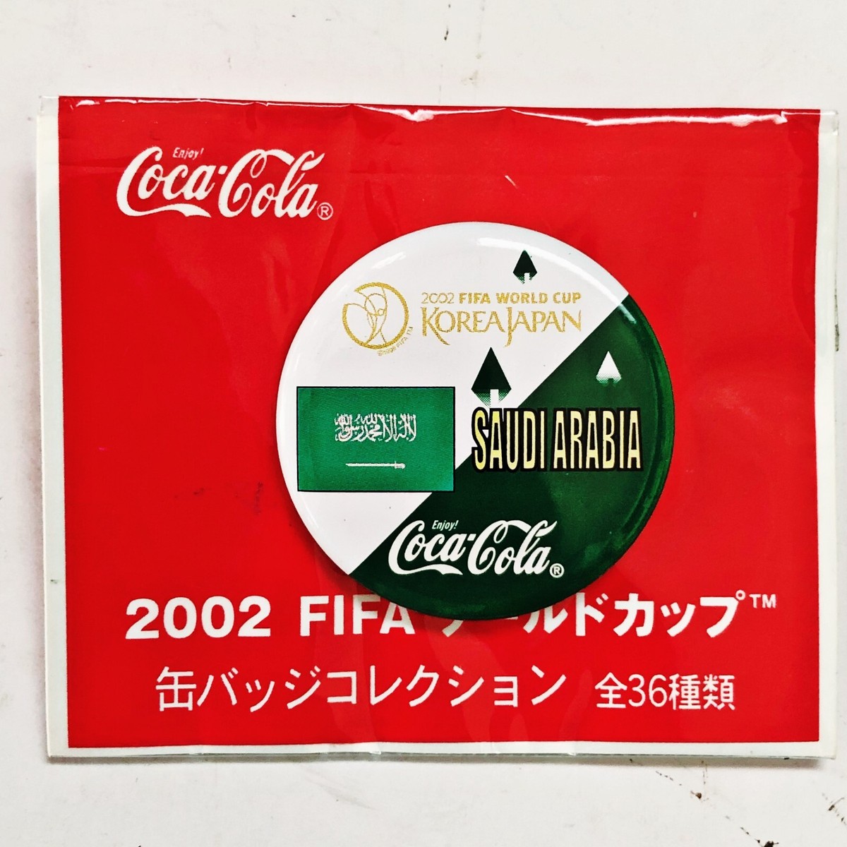 2002 FIFA WORLD CUP Brooch Saudi Arabia Korea Japan Football