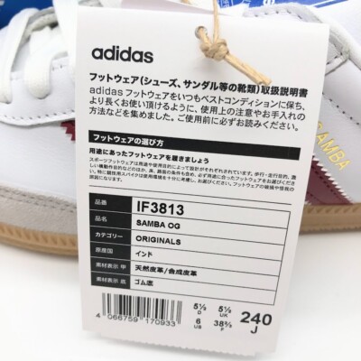 Adidas Samba OG Cloud White Collegiate Burgundy Gum IF3813 Men's