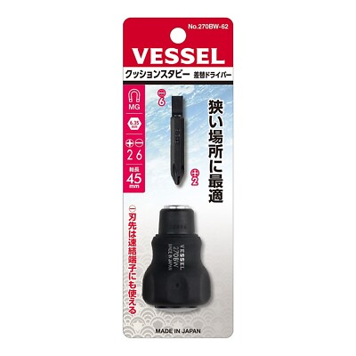 Vessel Stubby Ball Grip Screwdriver 1/4'' Hex Double End Bit PH2 S6 270BW JAPAN