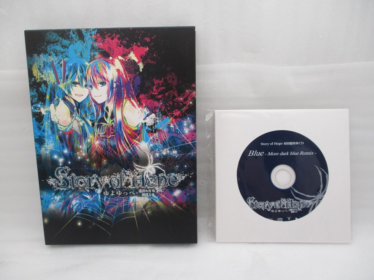 yuyoyuppe Vocaloid Music CD Story of Hope Limited w/Special yuyoyuppe Vocaloid Music CD Story of Hope Limited w/Special