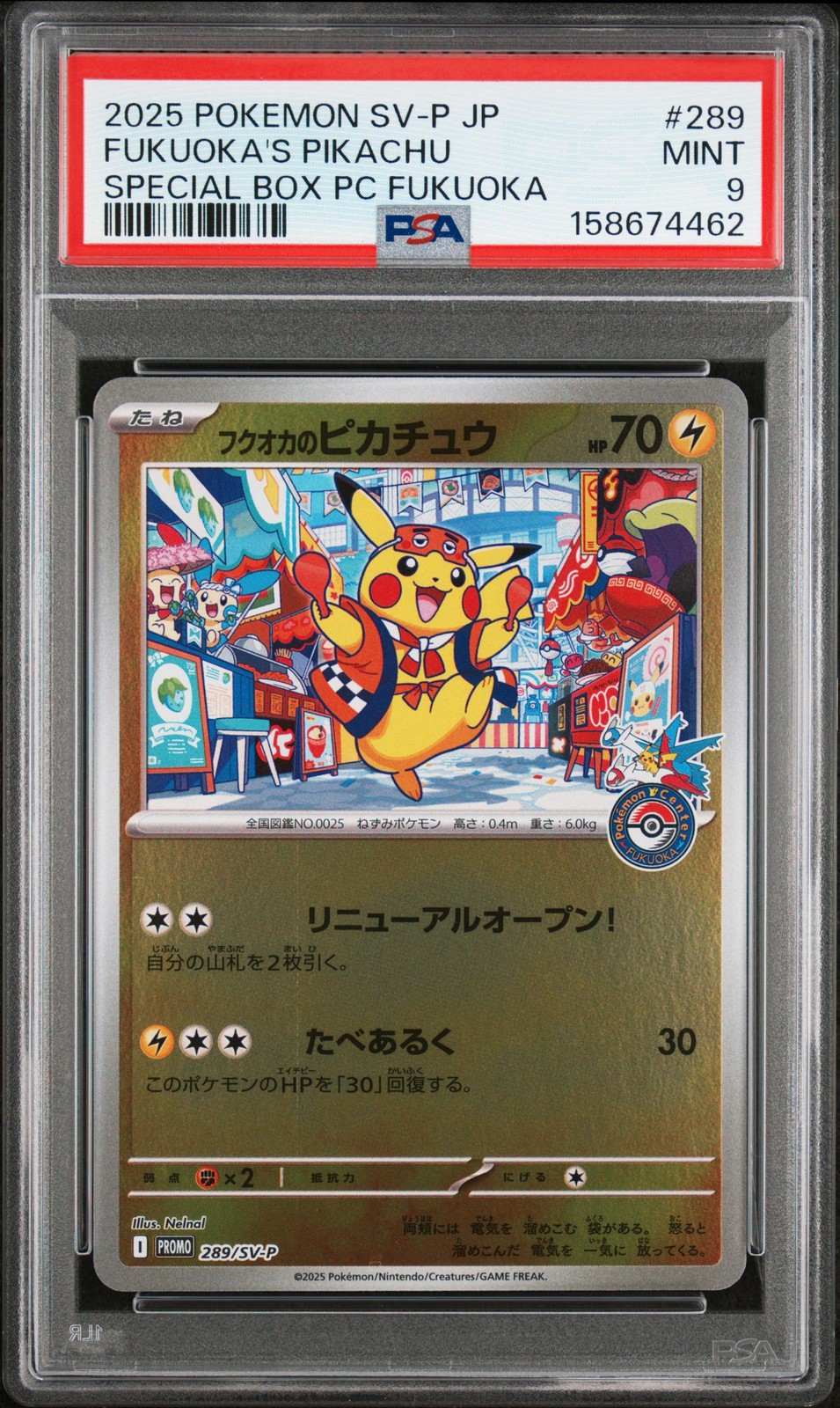 2025 POKEMON JAPANESE SV-P PROMO #289 FUKUOKA'S PIKACHU PSA 9