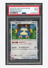 Pokemon PSA 9 Snorlax R Holo 2019 076/095 SM10 Japanese #2