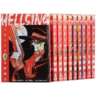 HELLSING VOL.1-10 Comics Complete Set Japan Comic F/S