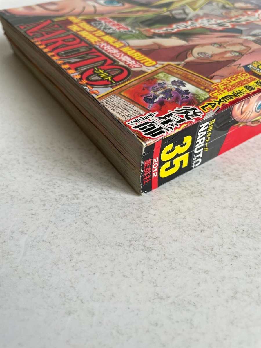 NARUTO　マスコレ　2012年限定 Weekly Shonen Jump 2012 No.35 NARUTO Connected Cover Right