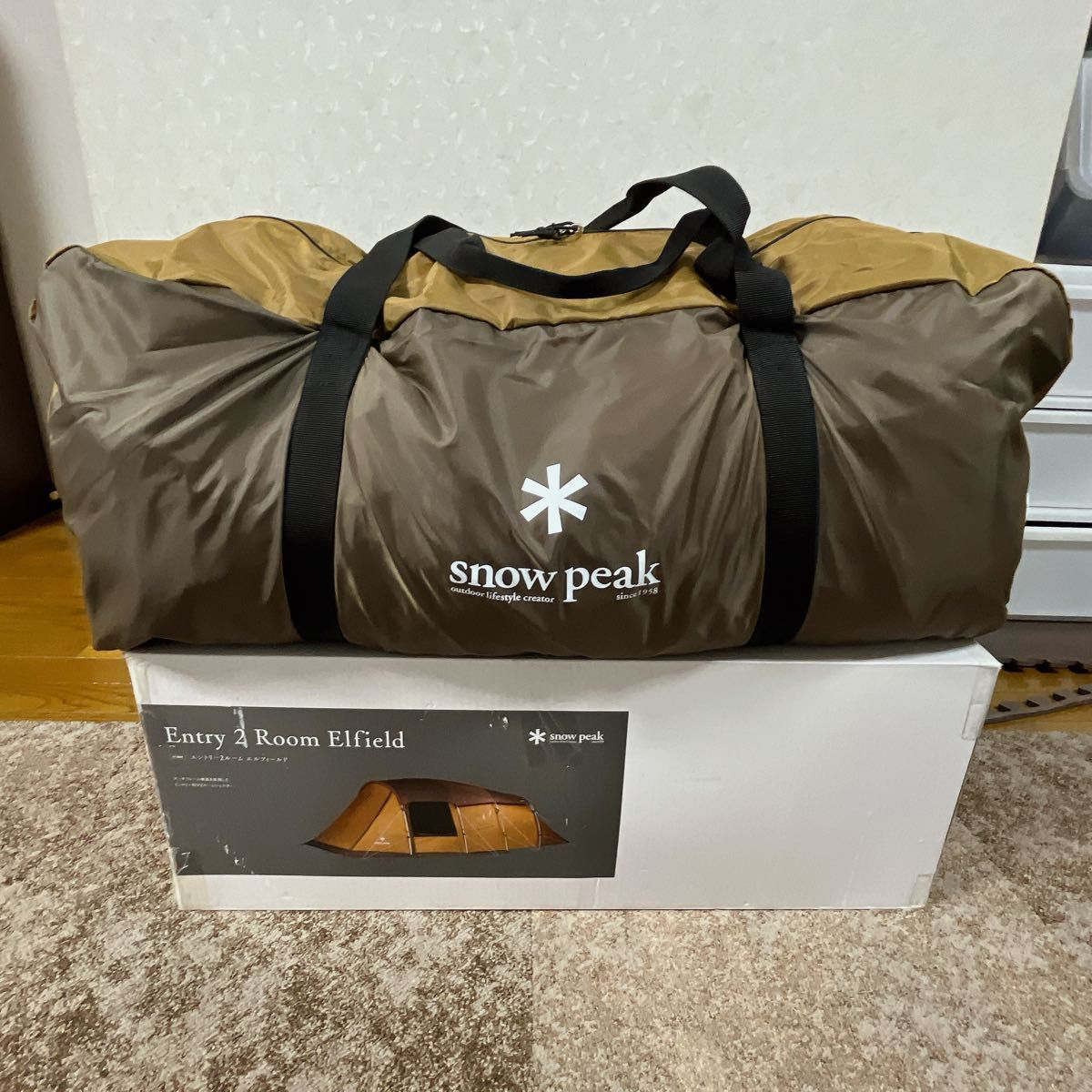Snow Peak Entry 2 Room Elfield Tent TP-880R Outdoor Gear