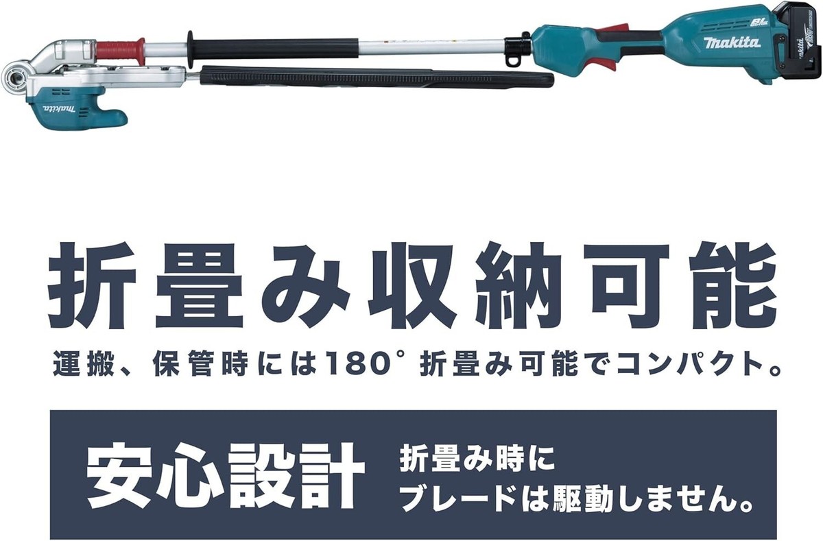 Makita MUN500WDZ 18V Rechargeable Pole Hedge Trimmer Blue 500mm