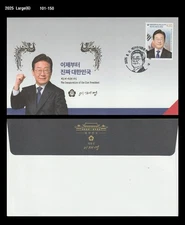 Election,Lee Jae Myung,Inauguration of 21st President,Korea 2025 FDC,Cover