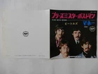 The Beatles Please Mister Postman / Money Apple Records AR-1102 Japan  VINYL EP