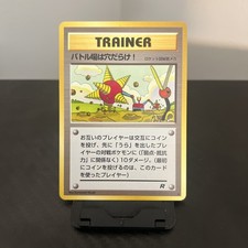 Pokemon TCG Digger Team Rocket Gang Vintage (Japanese)