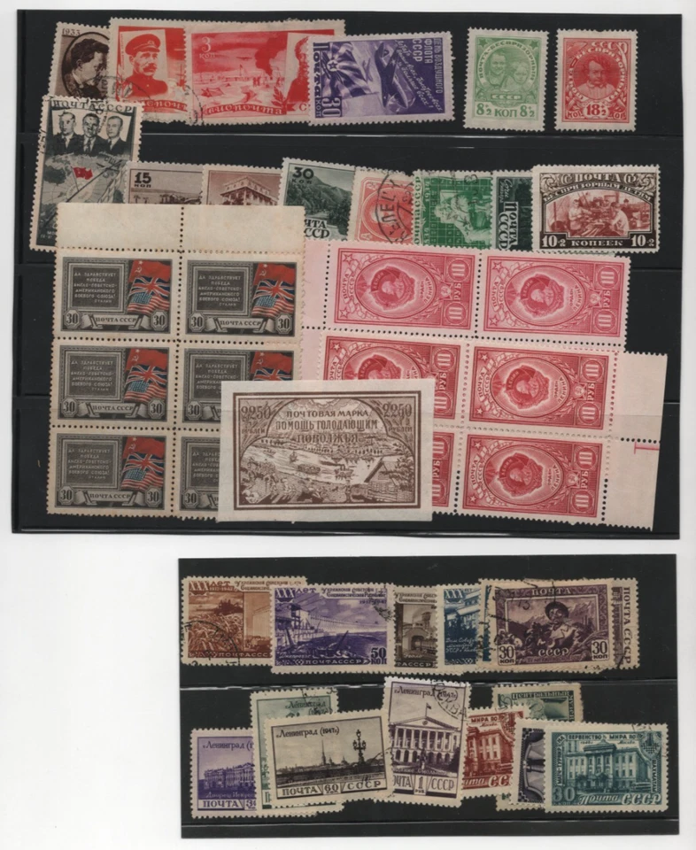 RUSSIA 1920s-1940s COLLECTION OF 230+ MINT & USED STAMPS INCLUDES HIGH VALUES - Image 3 of 4