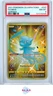 FA/MEW GERMAN POKEMON CELEBRATIONS 2021 025 PSA 8