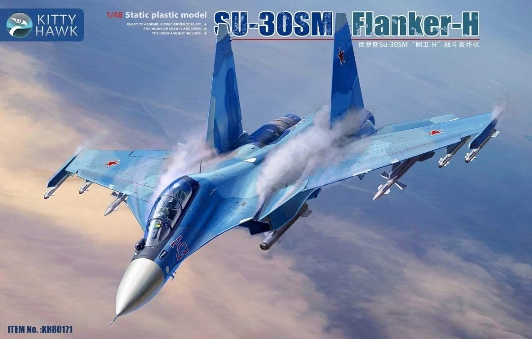 Kitty Hawk 80171  1:48th scale  Sukhoi Su-27 Flanker Su-30SM Flanker-H