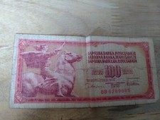 Yugoslavia 100 DINARA  Banknote.