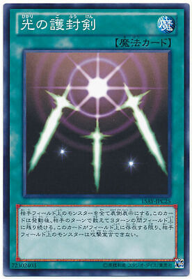 15AY-JPC25 - Yugioh - Japanese - Swords of Revealing Light 15AY-JPC25 - Yugioh - Japanese - Swords of Revealing Light