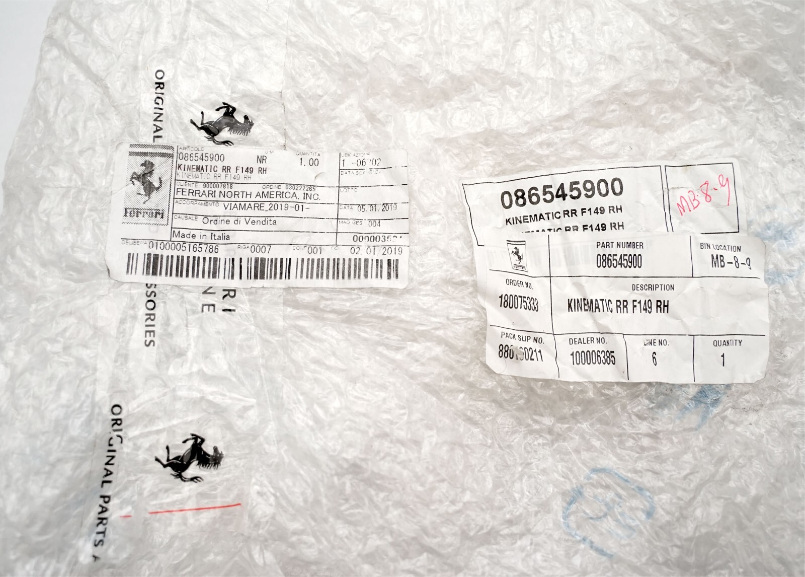 Ferrari California 86545900 RH RIGHT HAND RR REAR ROOF KINEMATICS RR F149 RH