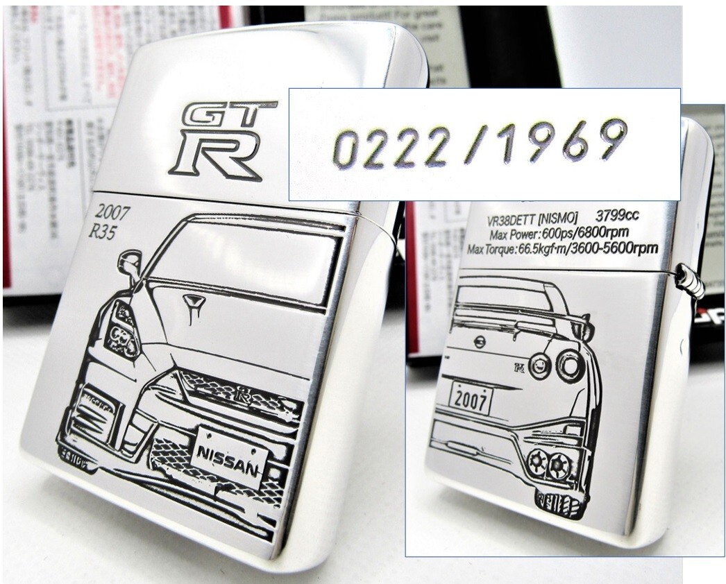 Nissan Skyline Limited 0222/1969 GTR GT-R 2007 R35 Zippo Double