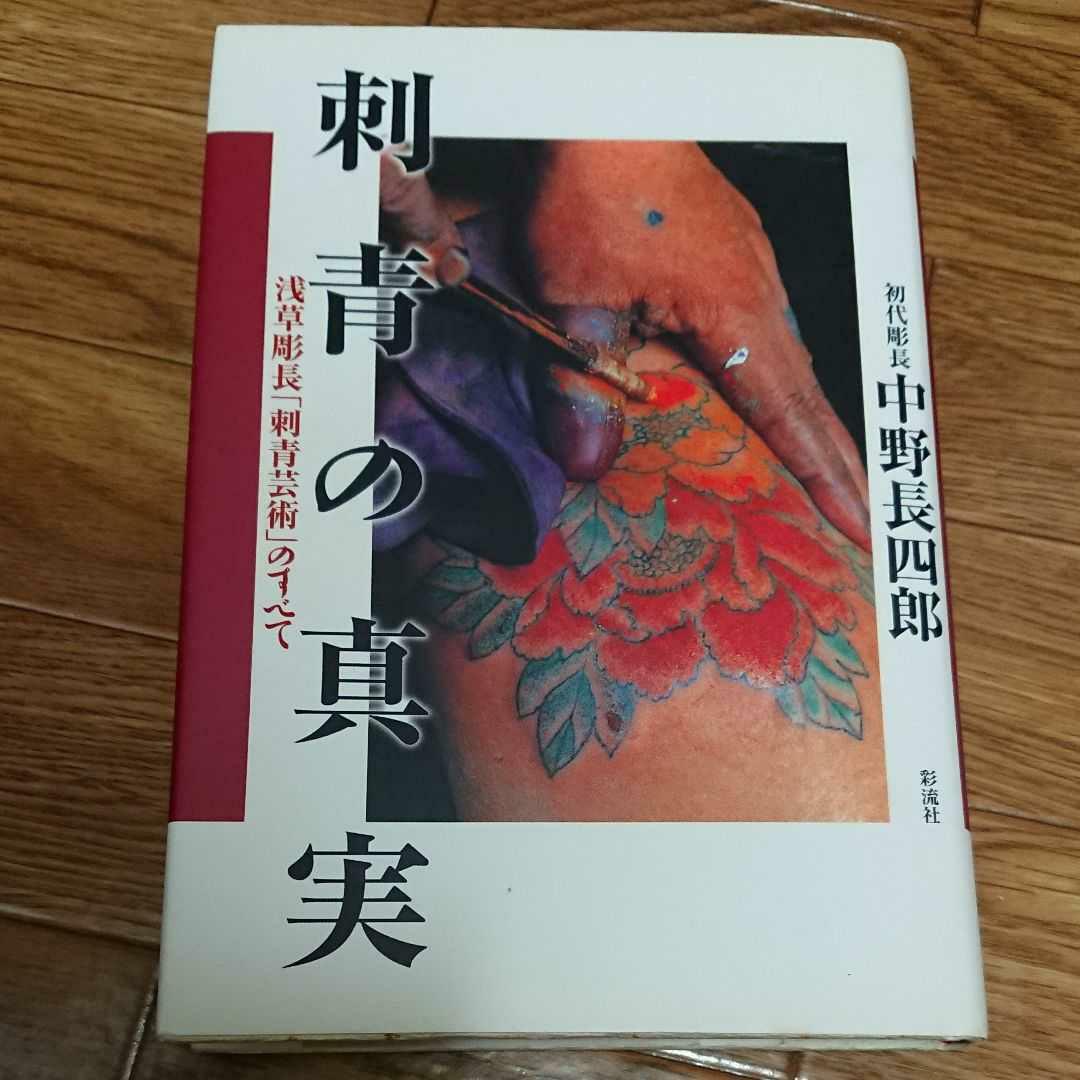 タトゥーマシン　　チューブ20本 楽天市場】【お買い物マラソン最大2000円OFF】ロータリー