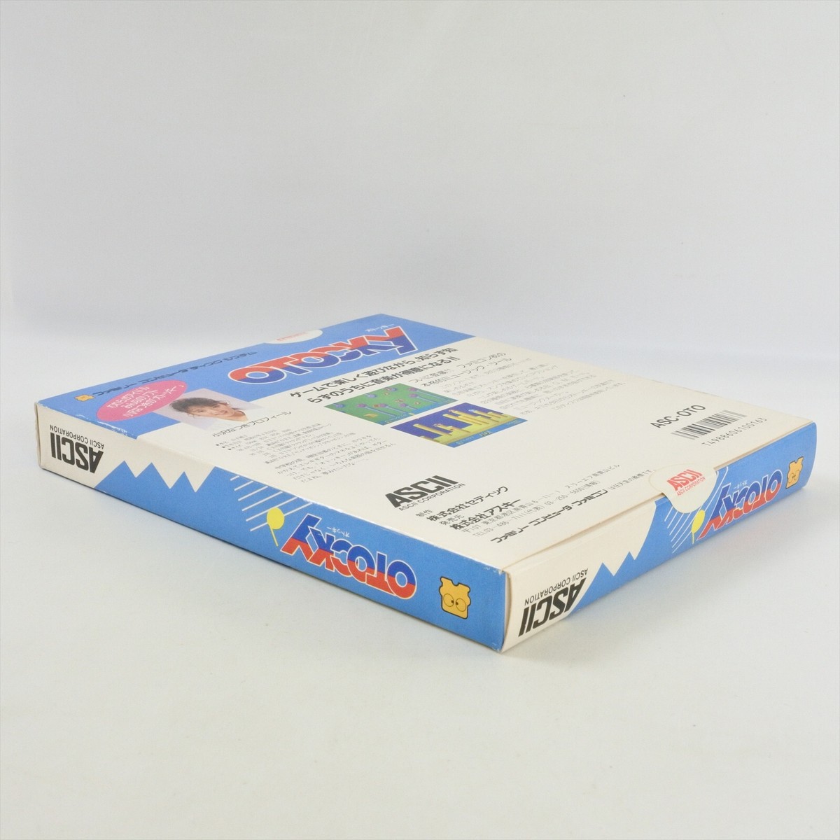 OTOCKY Unused Boxed Nintendo Famicom Disk System 2207 dk | eBay