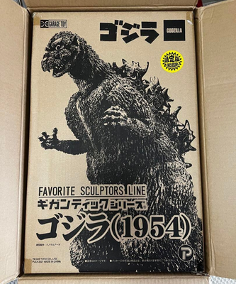 X-Plus Godzilla 1954 Gigantic Series Action Figure - Black for