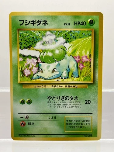 Pokemon card Bulbasaur No.001 No Rarity 1st Edition Base Set 1996 Japanese NM-