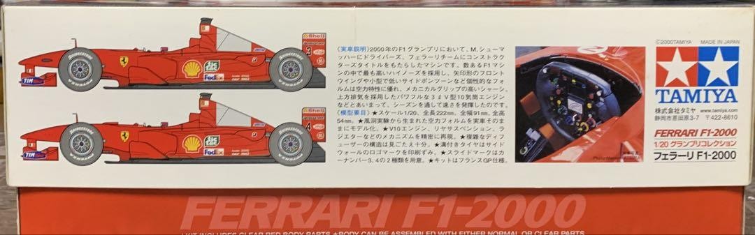 Ferrari F1 2000、2001、2002年の3台セットです。 Tamiya Ferrari F1 2000 F189 Early F2001 1/20 Scale Model 3