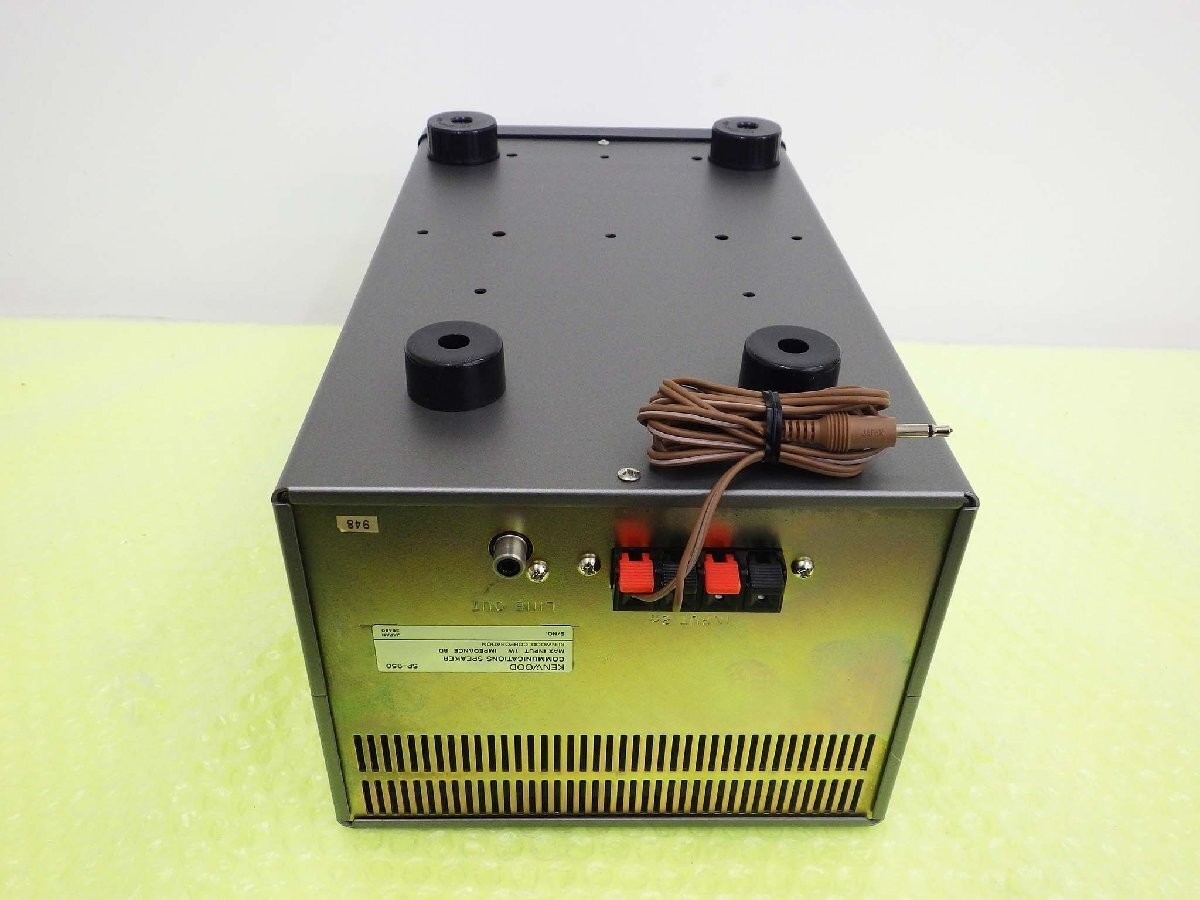 KENWOOD SP-950 Speaker Ham Radio for TS-450 TS-790 TS-850 TS-950