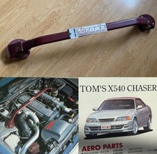 Toms Toms Strut Tower Bar Brace Trd Chaser Mark Ii Cresta Jzx90 Jzx100 1jz-gte Toms Toms Strut Tower Bar Brace Trd Chaser Mark Ii Cresta Jzx90 Jzx100 1jz-gte