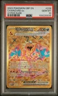 2023 Pokemon Obsidian Flames CHARIZARD EX #228 GEM MT PSA 10 Hyper Rare