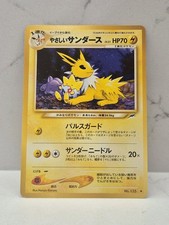 🇬🇧 UK SELLER Light Jolteon No. 135 Neo Destiny Vintage Pokemon Japanese NM/LP+
