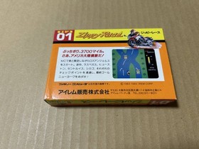 Zippy Race Famicom FC Factory Sealed NIB Brand New NTSC-J Vintage Rare Game