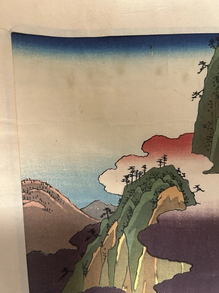 ando hiroshige woodblock print Main Temple Mountain Rock - Image 4 of 4