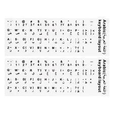 Arabic-English Keyboard Stickers White Background W Black Lettering 2Pcs