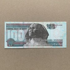 Egypt 100 Pounds Banknote  2016 P76 Egyptian Currency - Great Sphinx of Giza