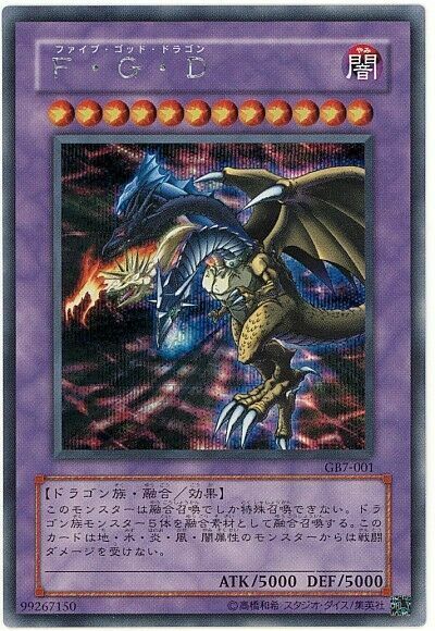 GB7-001 - Yugioh - Japanese - Five-Headed Dragon - Secret z GB7-001 - Yugioh - Japanese - Five-Headed Dragon - Secret z