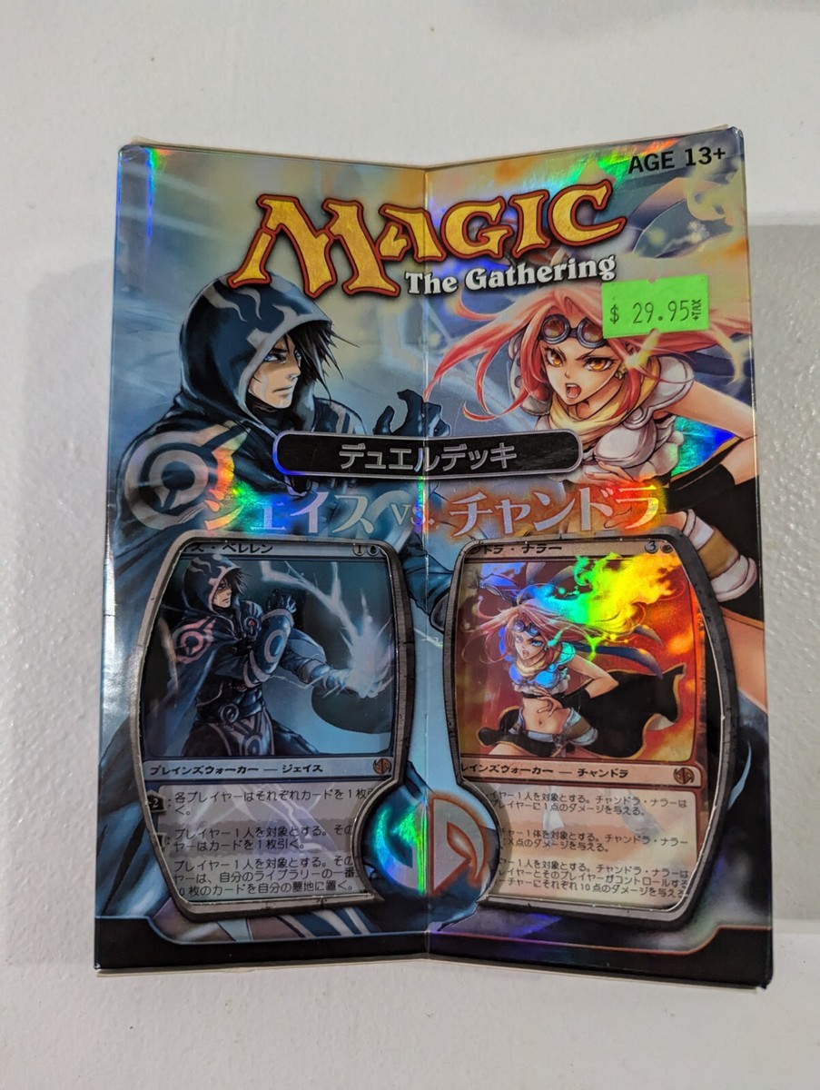 mtg ジェイス・ベレレン サインド セット mtg ジェイス・ベレレン サインド セット