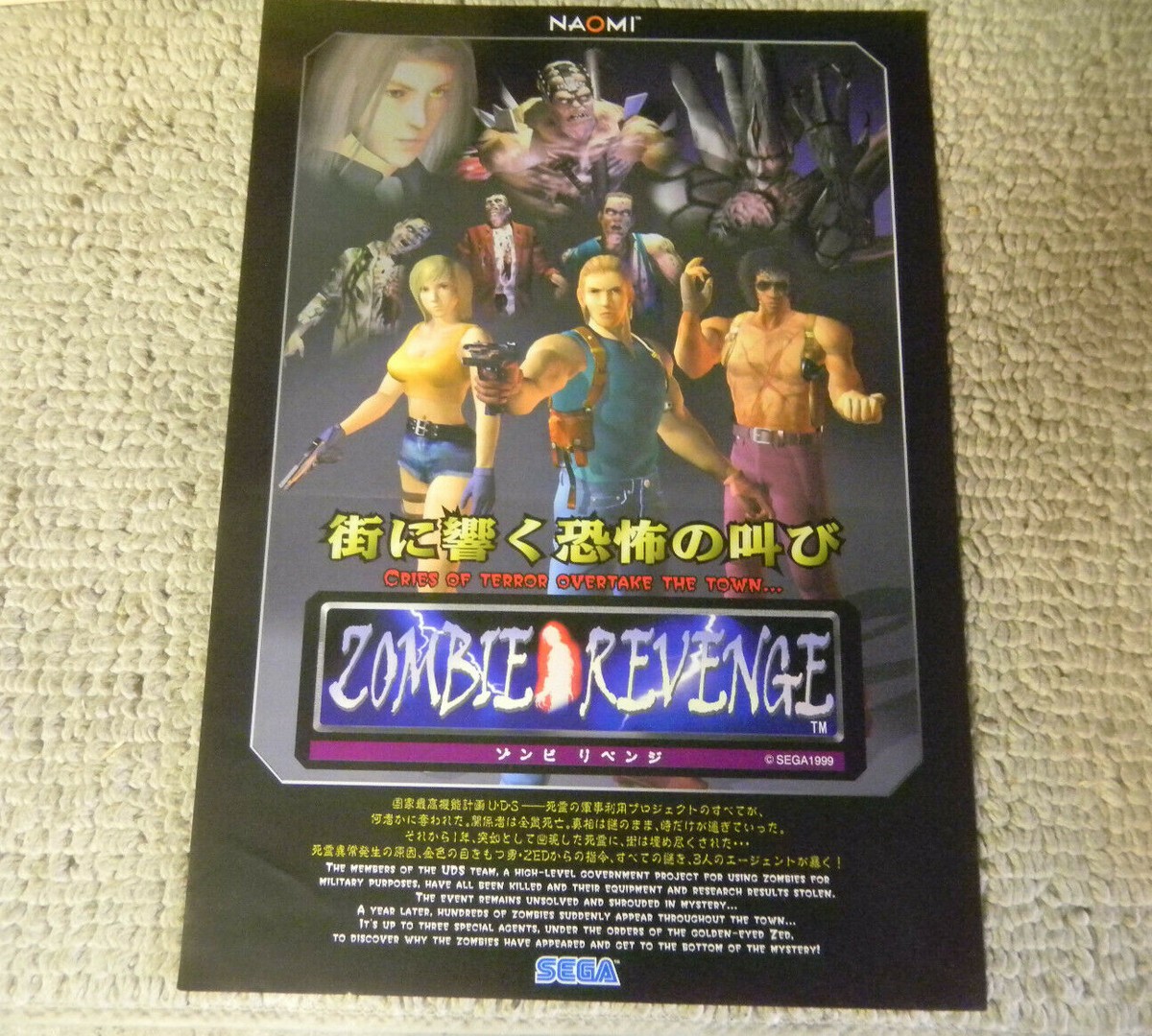 japanese ZOMBIE REVENGE SEGA NAOMI ARCADE VIDEO GAME FLYER japanese ZOMBIE REVENGE SEGA NAOMI ARCADE VIDEO GAME FLYER