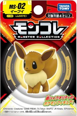TAKARA TOMY Pokemon Moncolle Figure Which Pokemon to choose F/S | eBay