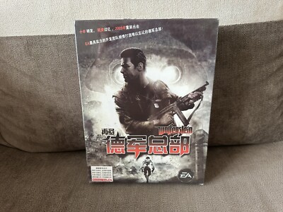 Wolfenstein - Chinese Big Box Edition PC NEW & SEALED | eBay