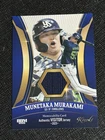 2015 Kiseki Japan Munetaka Murakami SP  RC Visitor Jersey Card 52/100?