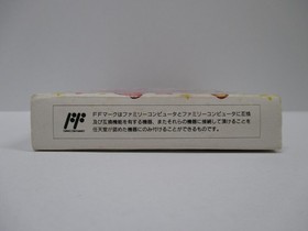 NES -- HOSHI NO KIRBY Yume no Izumi -- Box. Can save! Famicom, JAPAN Game. 13321