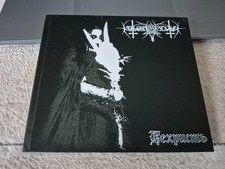 NOKTURNAL MORTUM – Нехристь