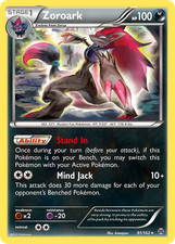 ZOROARK 91/162 HOLO RARE BREAKTHROUGH POKEMON LIGHTLY PLAYED