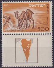 Israel Mi.Nr. 54 Mi.Nr. 54 Dromedaire Demi-timbre Neuf Postfrisch 1950