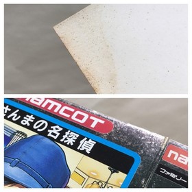 UF3326 Sanma no Meitantei BOXED NES Famicom Japan